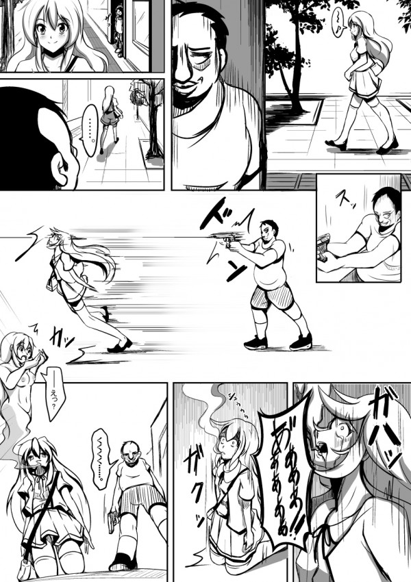 憑依系(?)オリジナル漫画 憑依ページ1